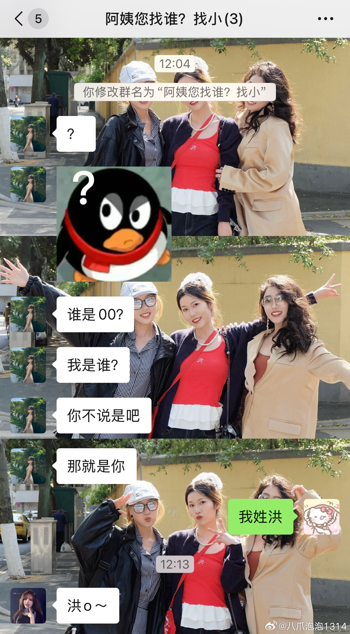 有时候真想跪下来求求自己别再管罗子君家里的事了