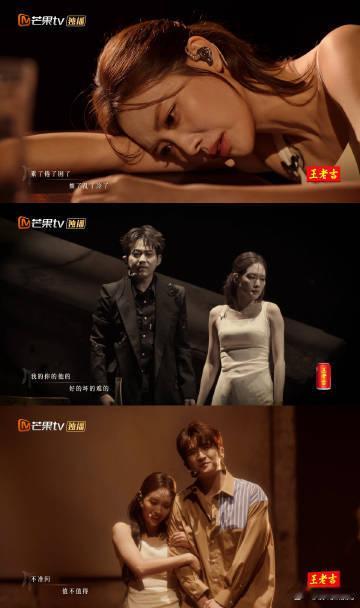 王霏霏演绎情绪切换如呼吸一般简单 只要王霏霏在，情感的切换再难也能轻松驾驭。《我