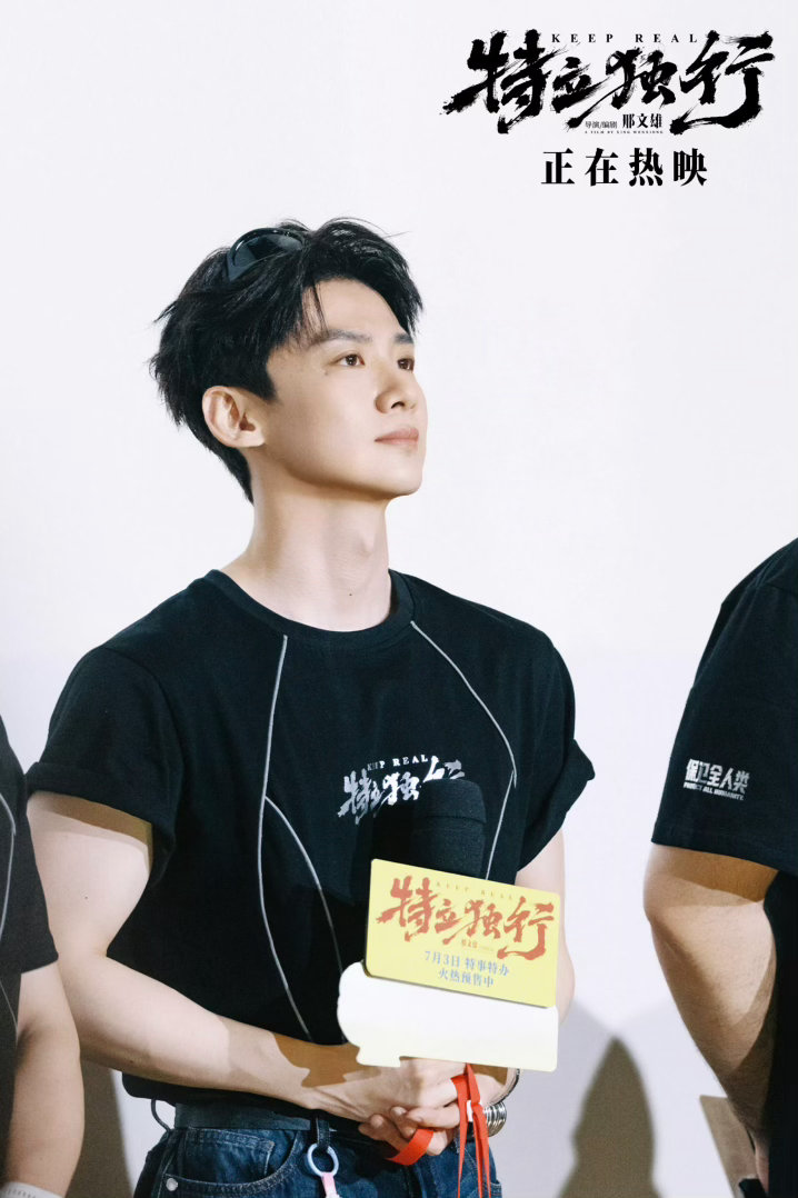 白敬亭首演喜剧希望传递快乐力量白敬亭谈演员的真诚与初心 看完这段采访深有感触，在