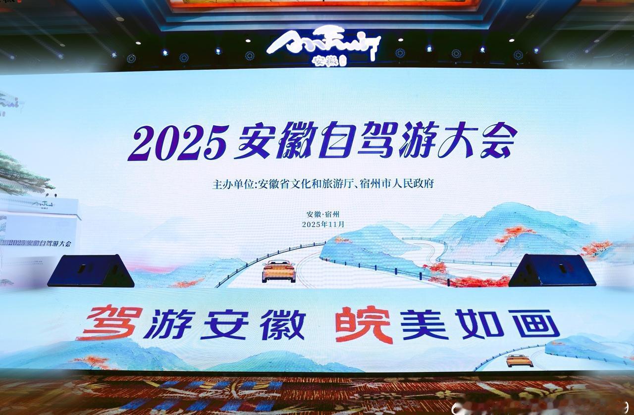 不用刻意寻找景点，皖北自驾路途的每一处都是风景安徽的秋一半藏在皖北驾游安徽皖美如