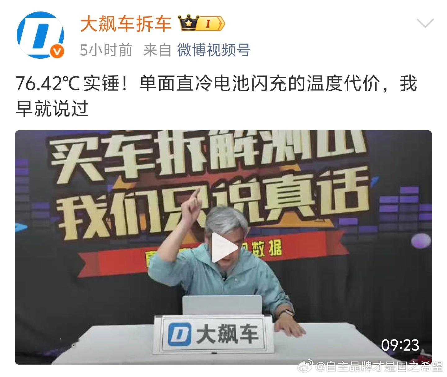 流量路边一条 名声臭完 还在乱咬你怎么有脸去比亚迪的发布会的？比亚迪又为什么会请