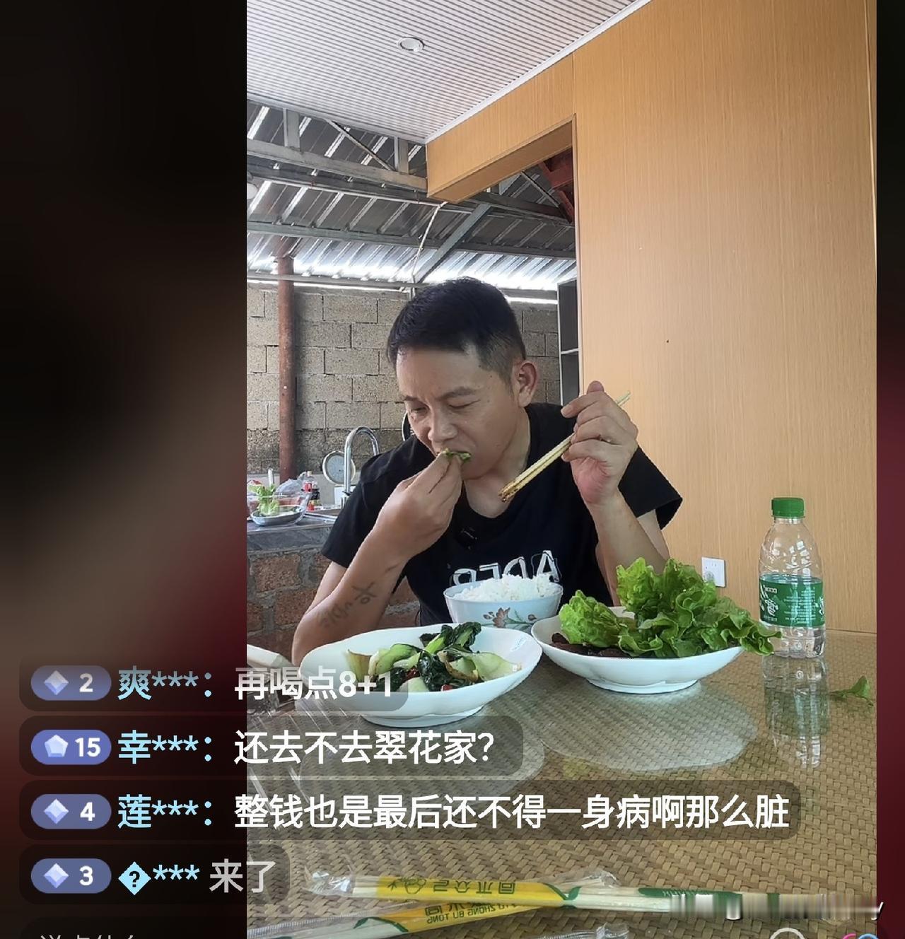 追翠花家的视频，是和翠花家有相似的地理环境及生存经历。现在我们好了，时代变了，翠