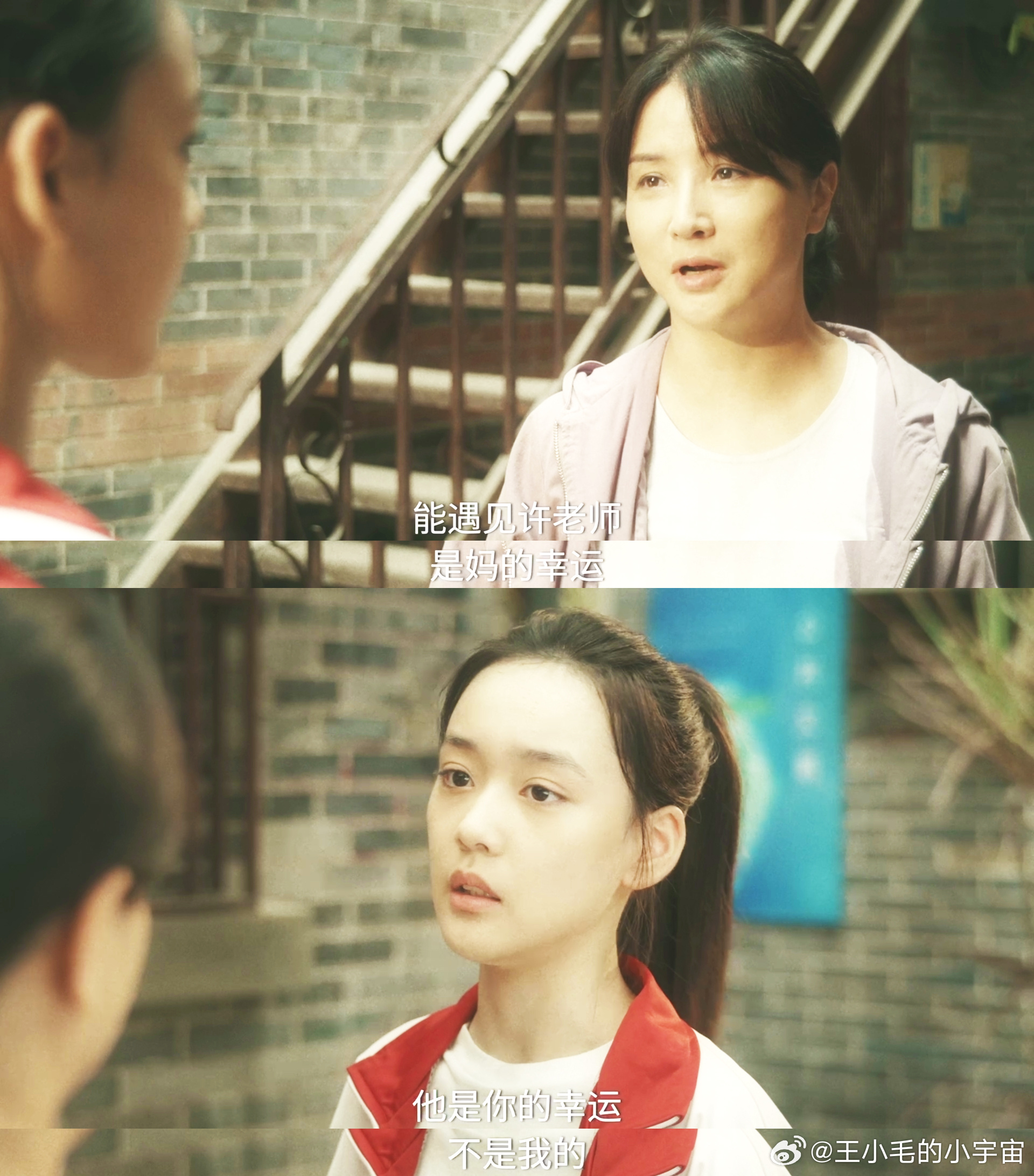 她的盛焰袁姗姗要钱不要亲妈白靓靓的一生都活在 “如果当初” 里💔如果母亲没带她