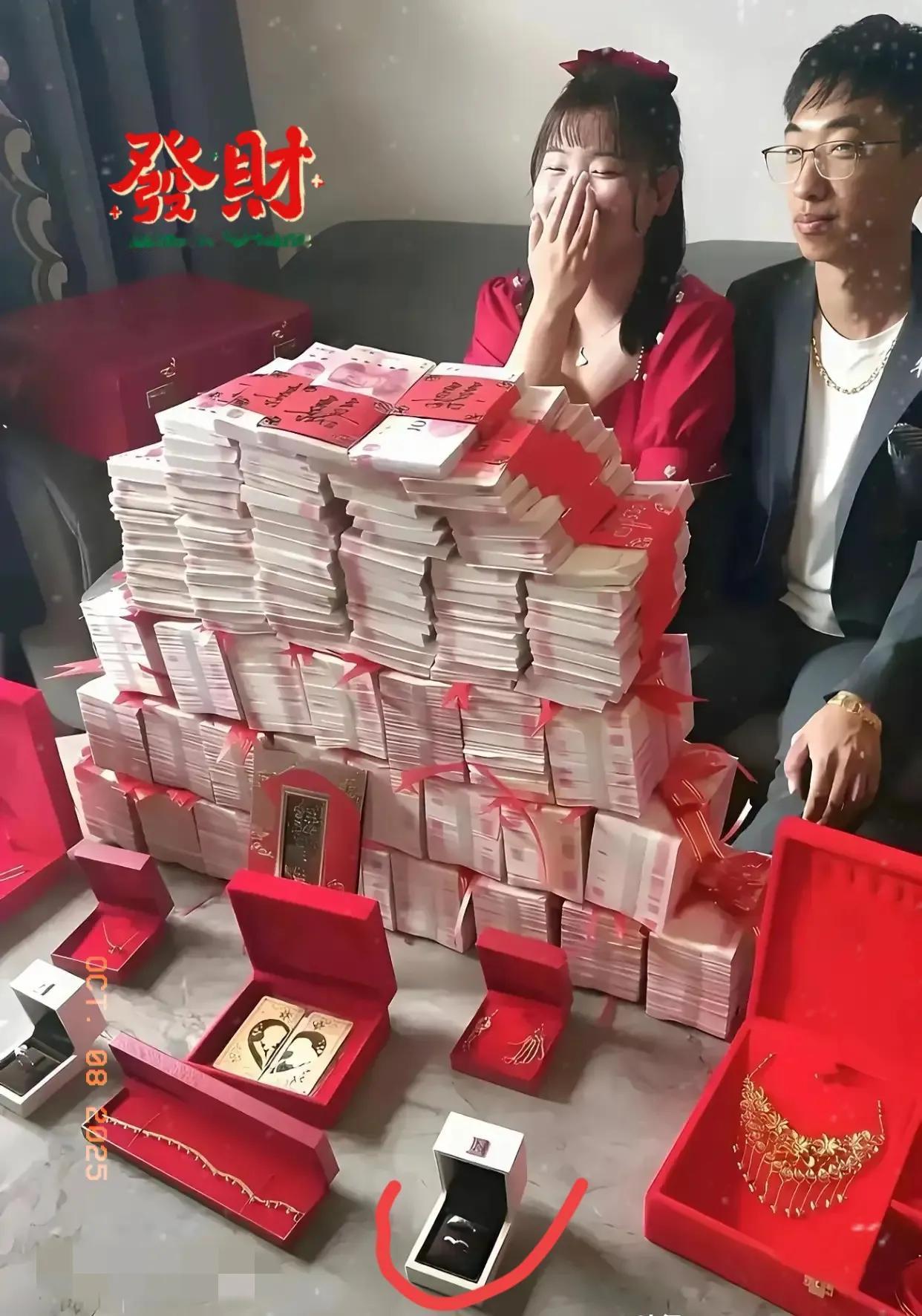 新娘笑得合不拢嘴了，瞧这彩礼，一沓一沓的钞票堆成了小山；金银手饰排成了方阵，等待