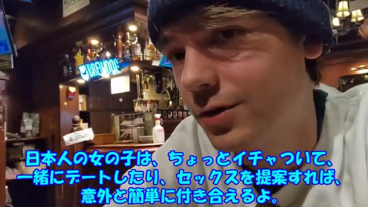 日本女性“太好上手”？登上海外热搜成世界话题！

近日，“日本女性太好上手”的话