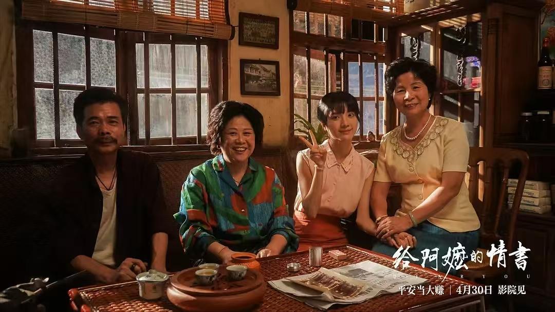 很多网友不知道《给阿嬷的情书》9.1分是什么概念，普及一下：
进入21世纪后，评