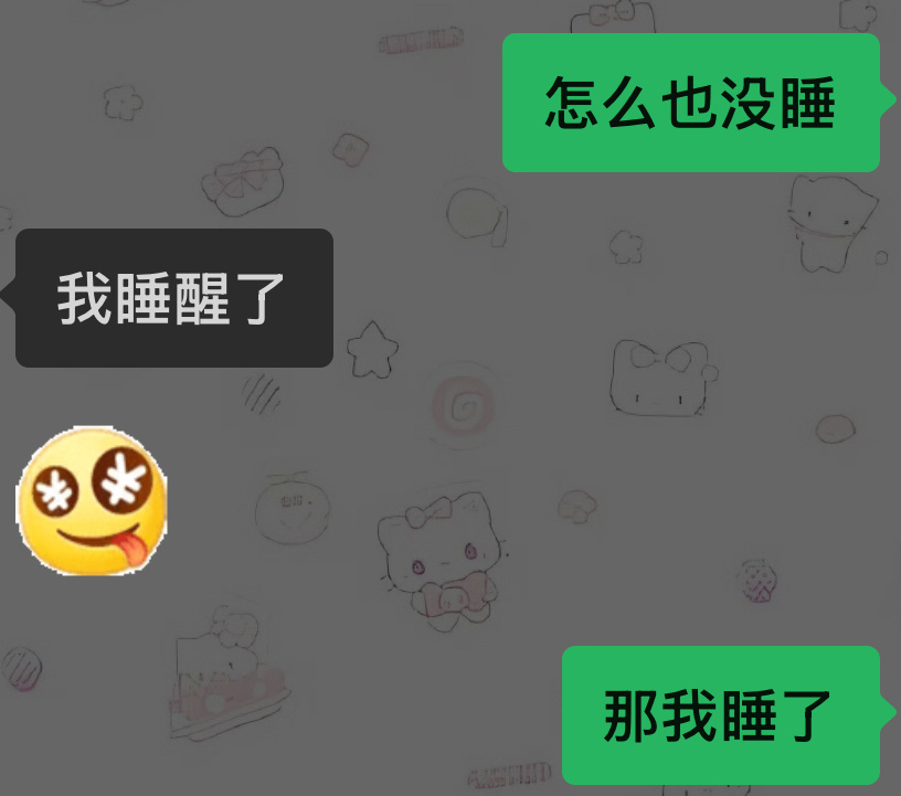 我和朋友就这样 