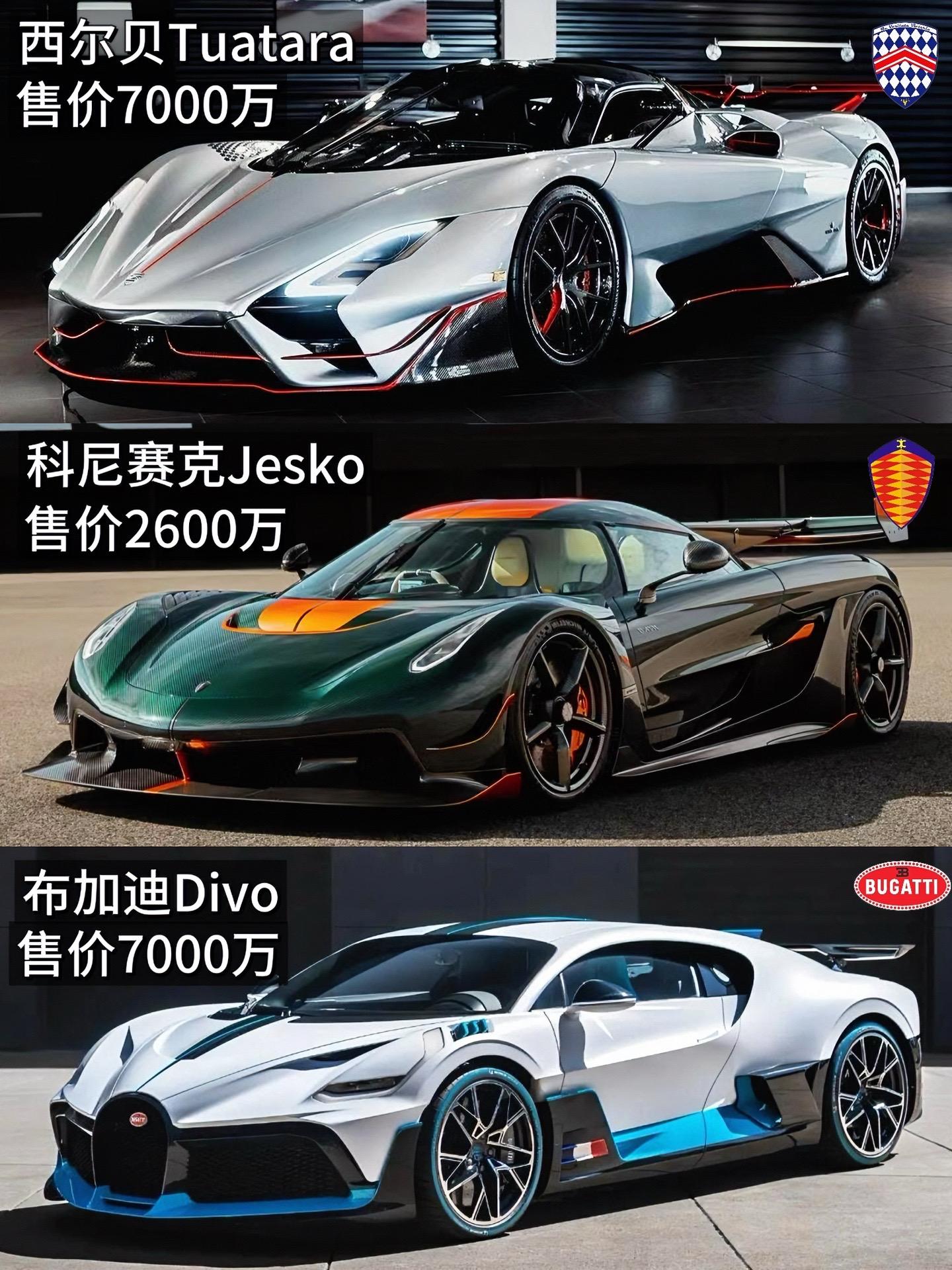 年轻人第一台超跑应该怎么选？