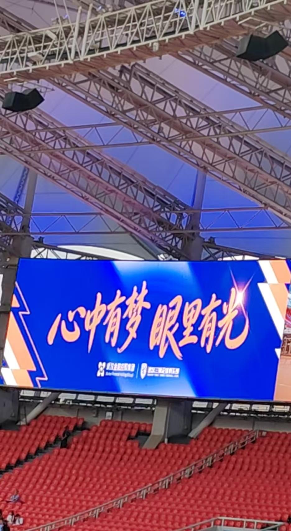 武汉三镇与深圳新鹏程的比赛即将打响，武汉三镇这首发一出，让人心凉半截，已经无力再