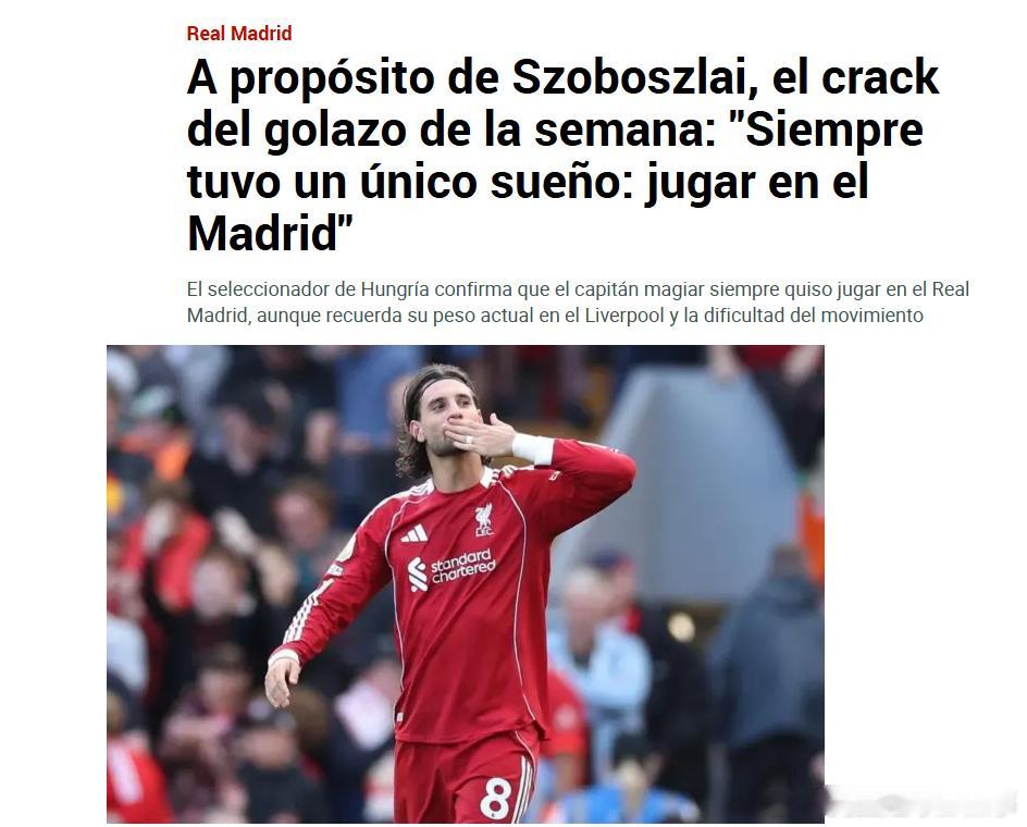 马卡报：匈牙利主帅马尔科·罗西透露，索博斯洛伊的梦想是加盟皇马。“索博斯洛伊一直