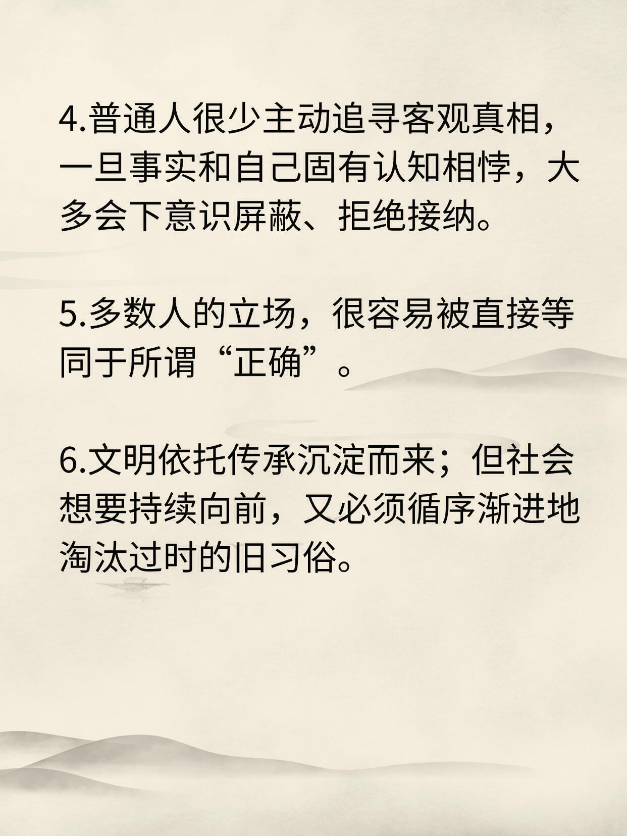 《乌合之众》浓缩成18句精华 