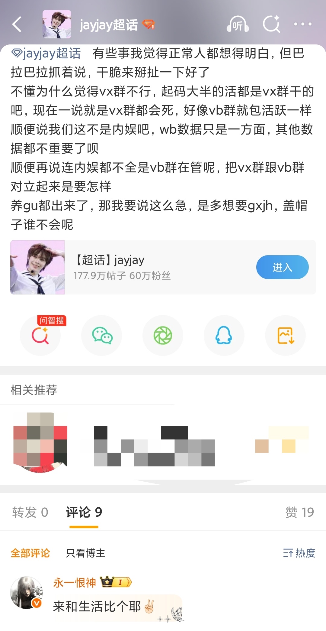 来和生活比个耶✌🏻 