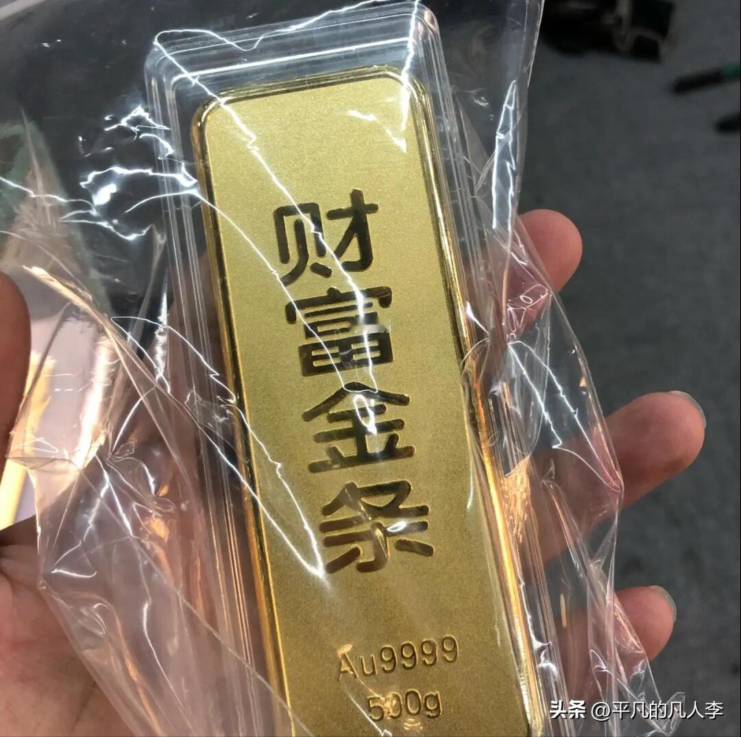 金价涨了又涨金饰卖不动了，存金条比存金饰来得实在，老祖宗的眼光准没错。

金价创