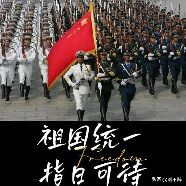 蒋介石的独裁统治与退守台湾，是两岸长期隔绝的重要历史诱因！
1949年解放战争结