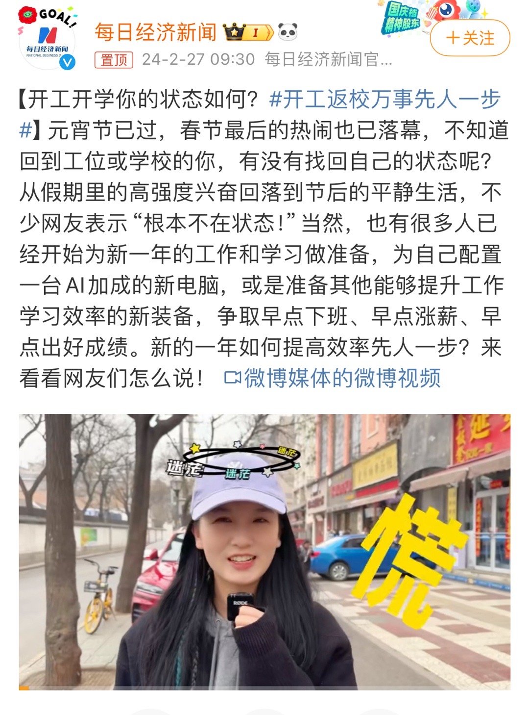 今天好多人都开学了吧，在岗位上的我已经不知道今天是什么时候了，我在上学的时候要知