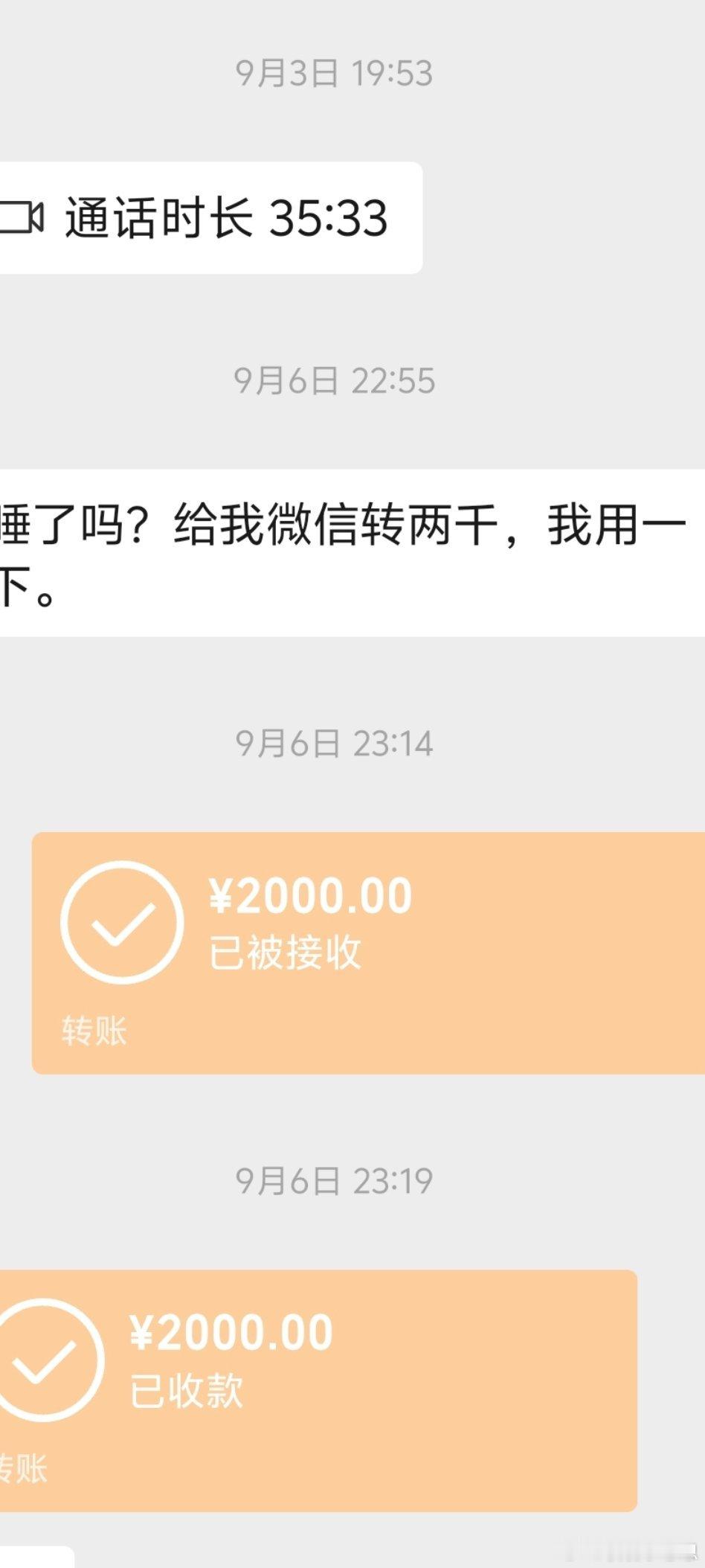 还不起网贷的人有种解离感身边有太多的人以贷养贷，困难的时候连2000块都要张嘴，