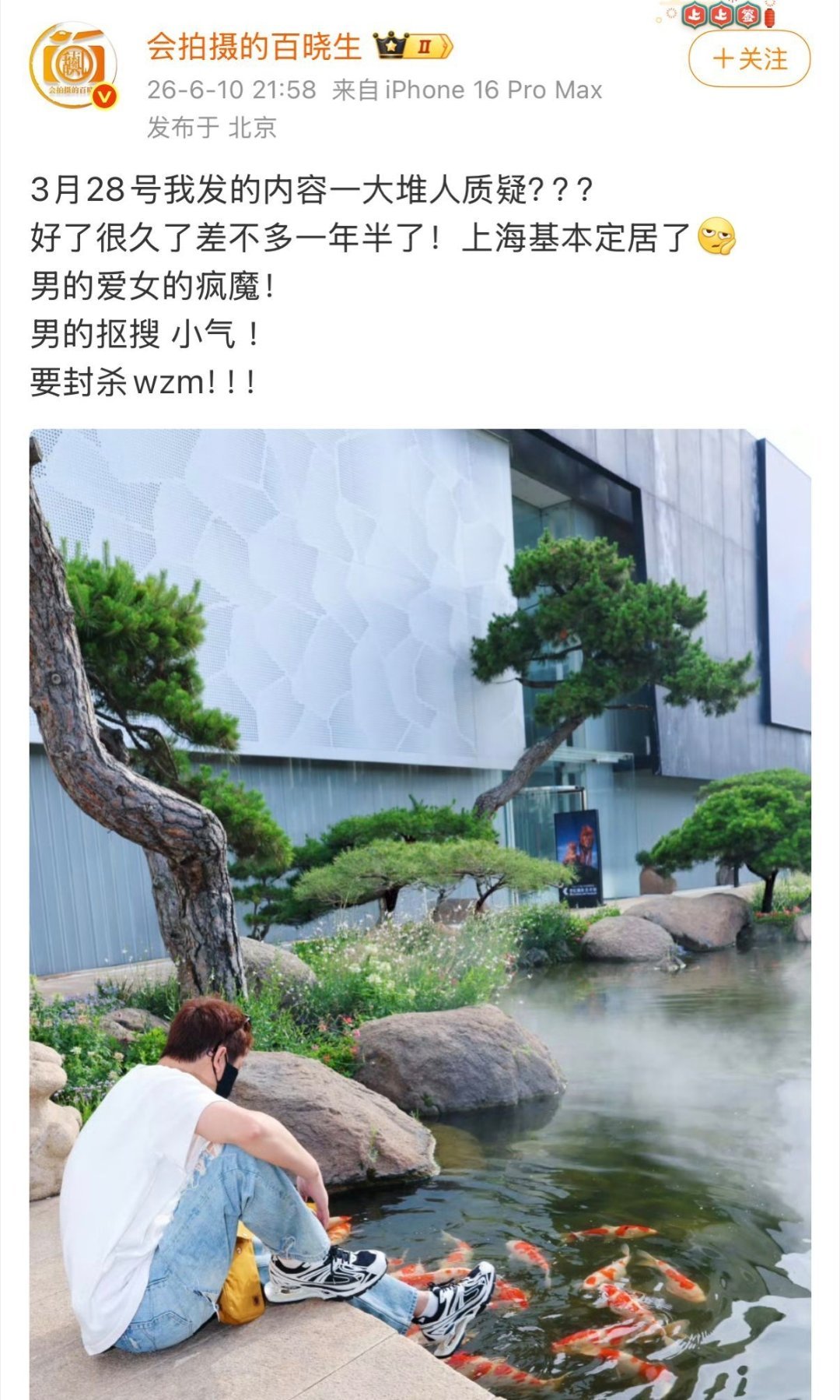 狗仔发话，说那对cp已经好了一年半，上海定居了，男的抠搜小气，爱女方爱的疯魔 