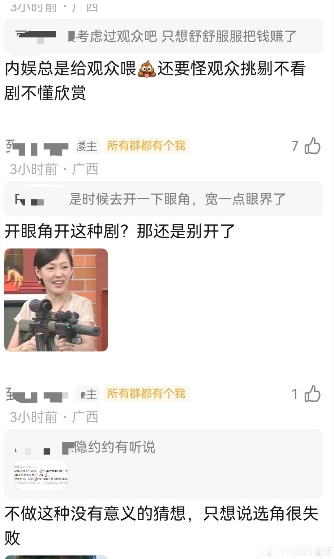 《爱情有烟火》这部剧的选角应该是近期的现偶剧里最失败的一部简直是让人直接可以壁垒