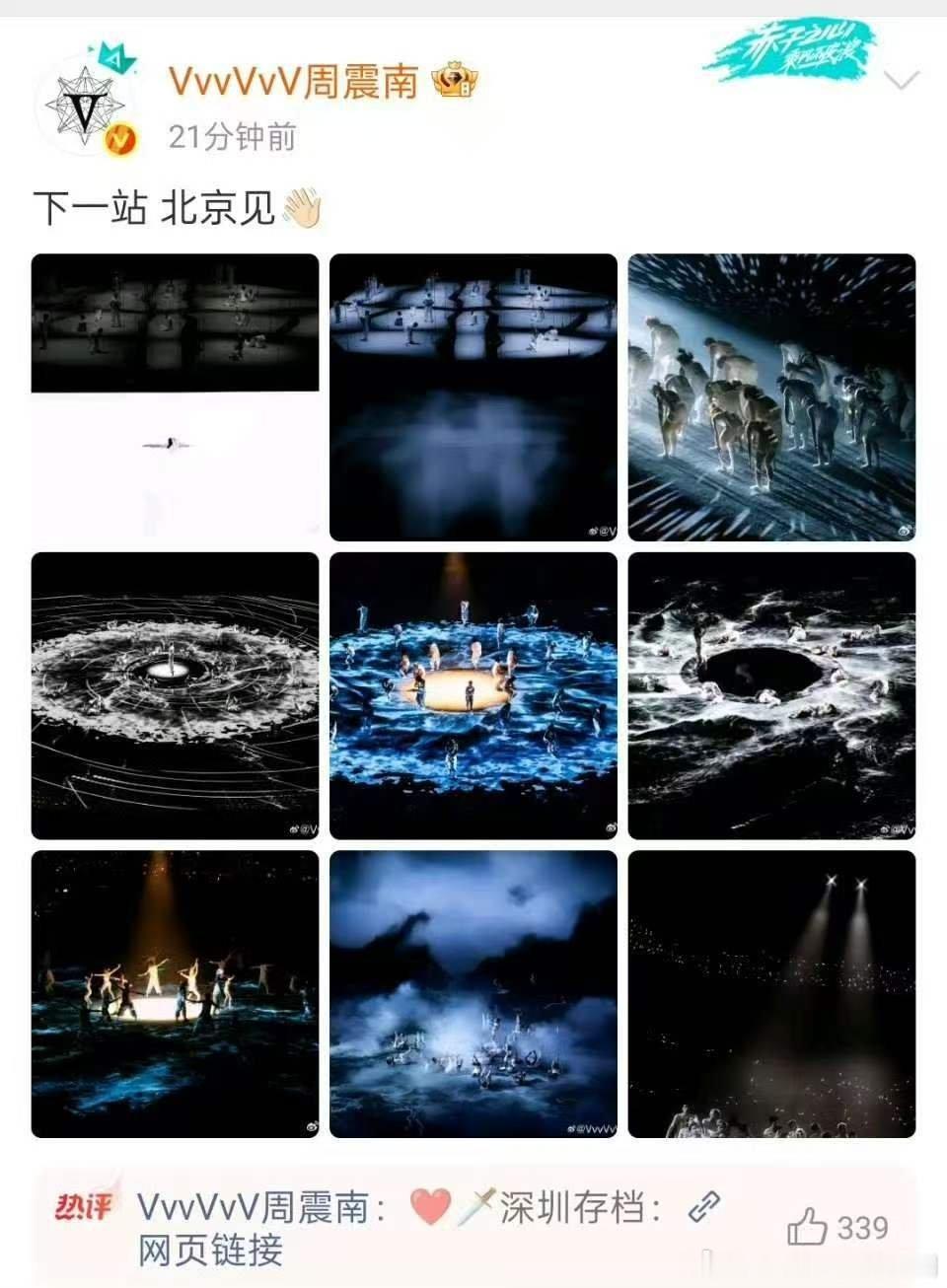 周震南一口气发了74张图 一二三上链接，这操作太熟练了，你是不是偷偷练过手速。 