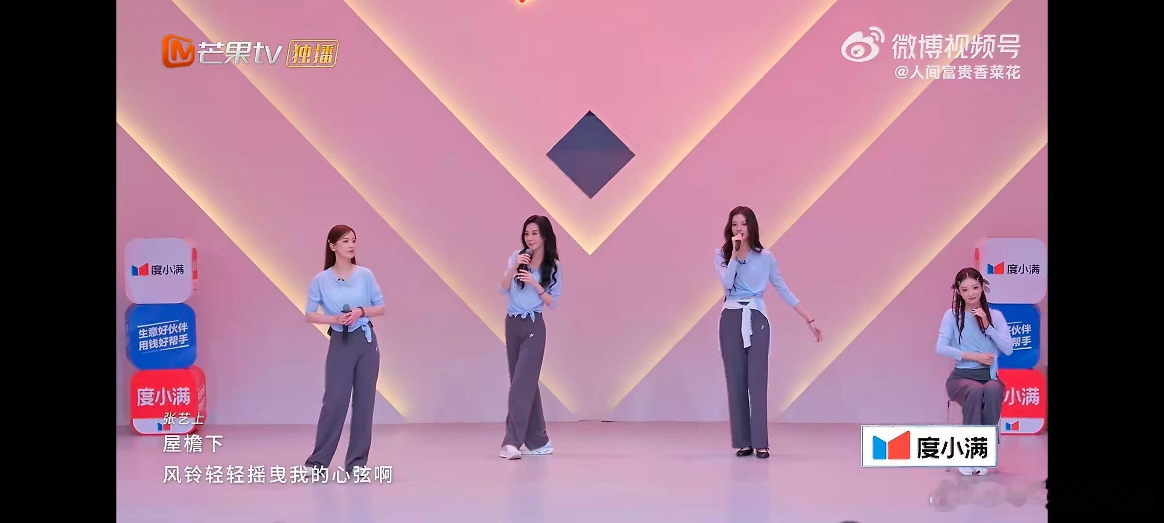 浪7最精彩的小考出现了乘风2026乘风 2026 小考天花板来袭，师姐帮秀舞台炸