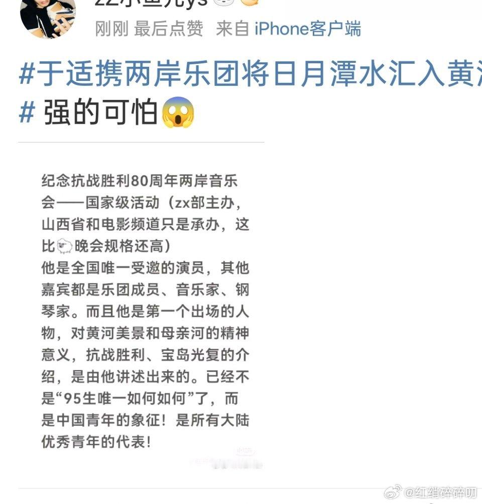 强得可怕！[doge] ​​​