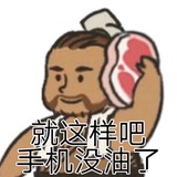 小鲫玩玩教育