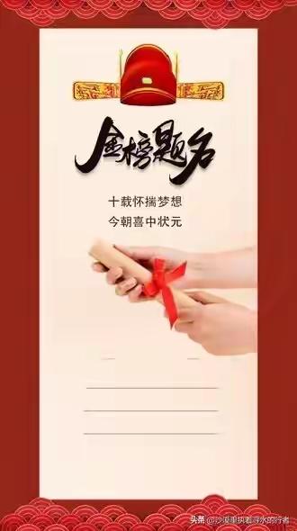 苦了朋友，乐了酒店！现在升学宴已经形成“风灾”，不知道这股风啥时候刹住，到酒店问