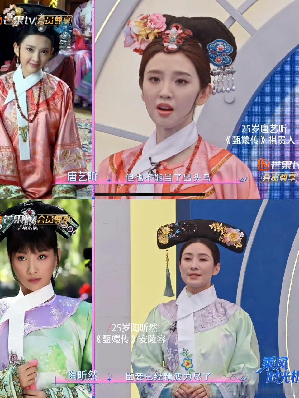 乘风时光机定格高光，以热爱为帆，奔赴下一场山海乘风时光机乘风2026