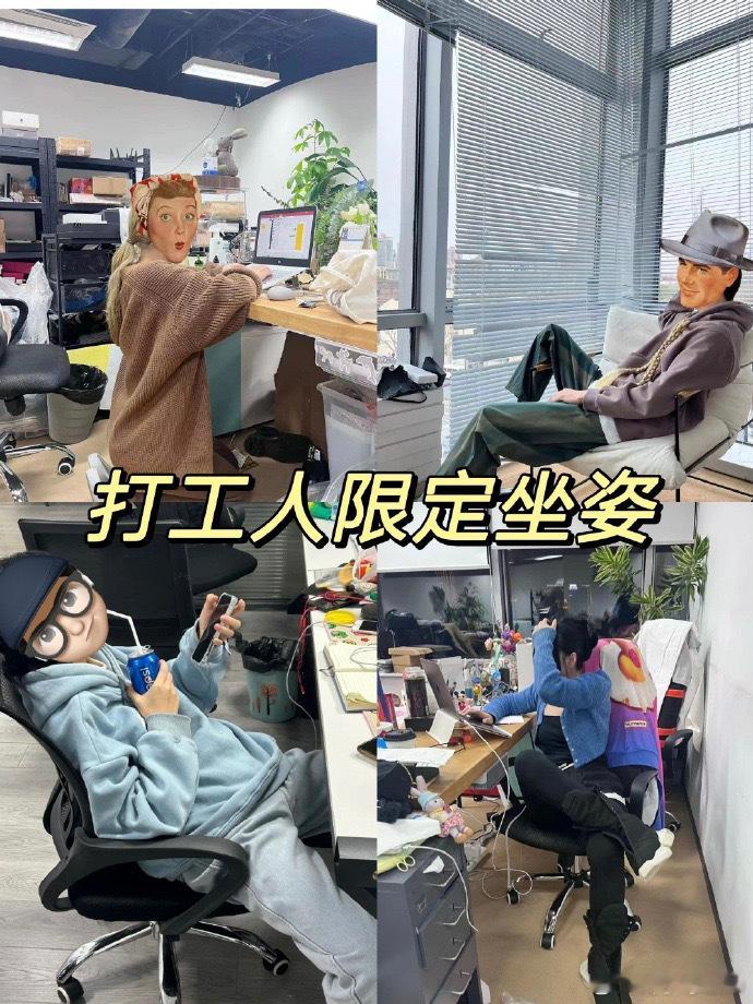 朋友经常跟我抱怨，说坐久了总腰疼。我问那你是不是没好好坐，章鱼转世了吧。她说：不