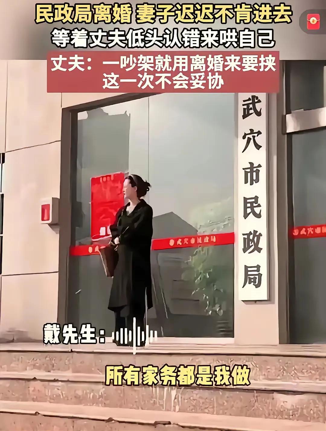 这次老公来真的了[泣不成声]