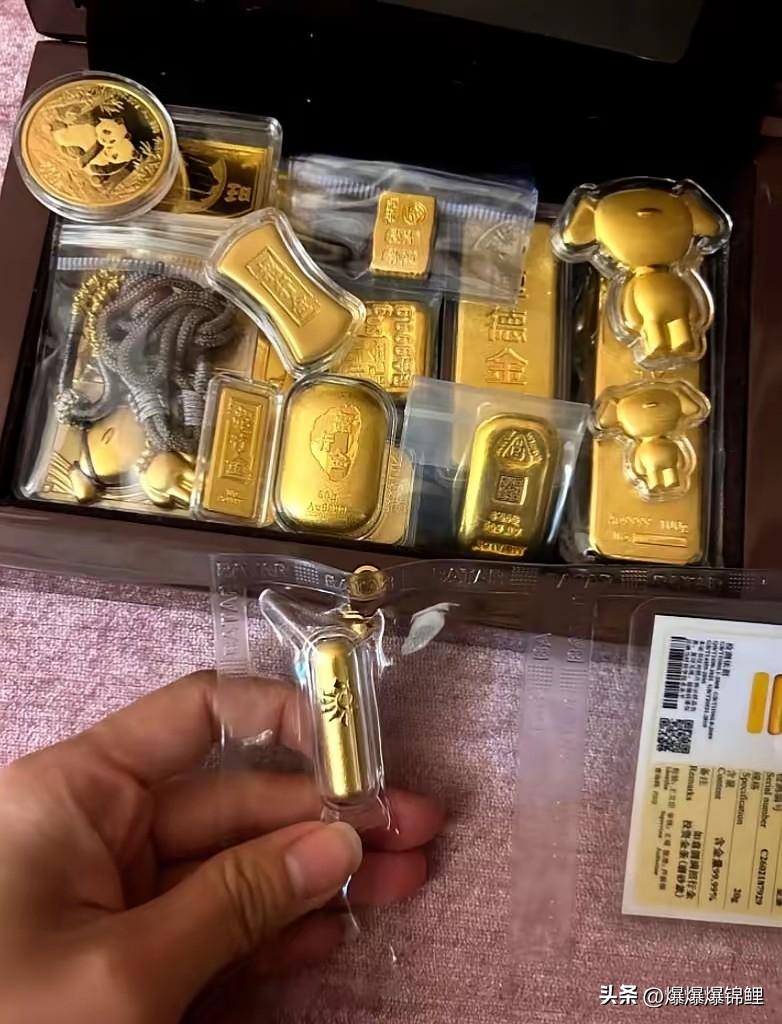 我觉得那些天天在网上喊黄金保值的人，根本不懂咱们普通人的死活。

早上看金价明明