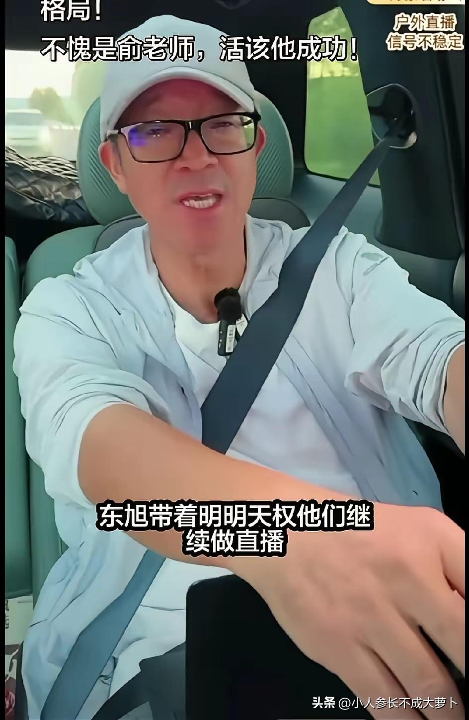 现在问题来了，大家大胆猜测一下，美丽明天，与辉同行，东方甄选，未来谁会发展的更好
