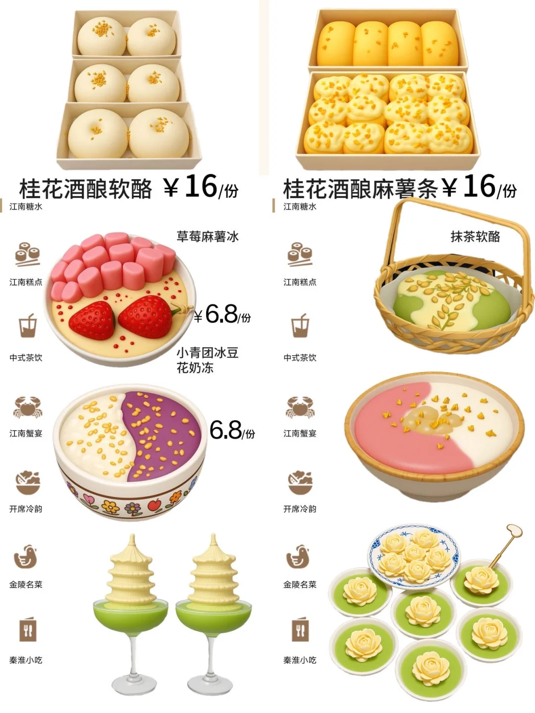 南京必吃！！本地人推荐的南京面馆！！