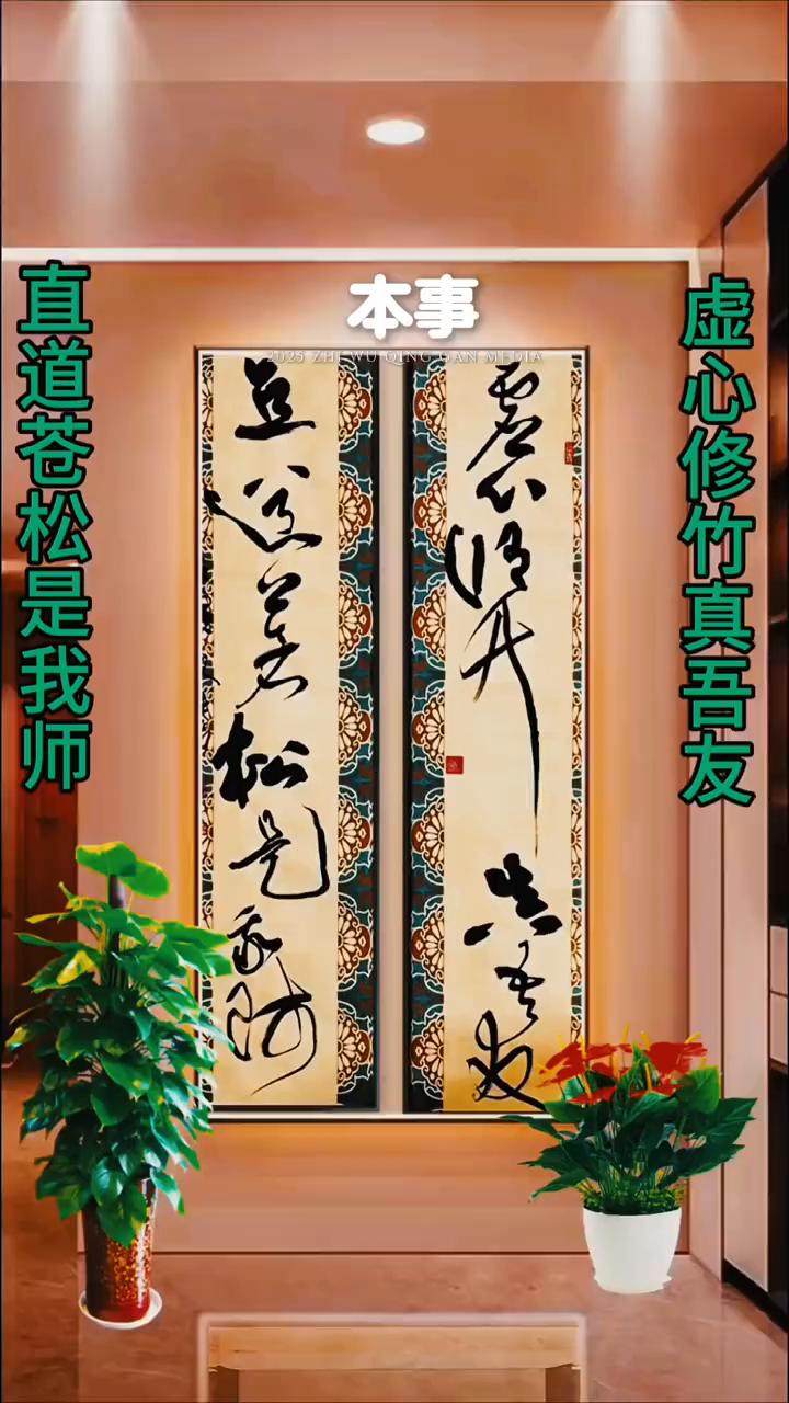 招人喜欢不叫本事，招人嫉妒，那么说明你还真的有点东西。知道为什么你明明不张扬，很