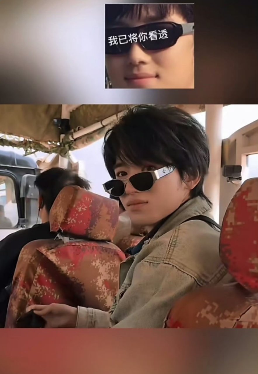 邵兵vlog里的宋亚轩邵兵给宋亚轩配小时候的表情包 邵兵vlog里的宋亚轩！ 
