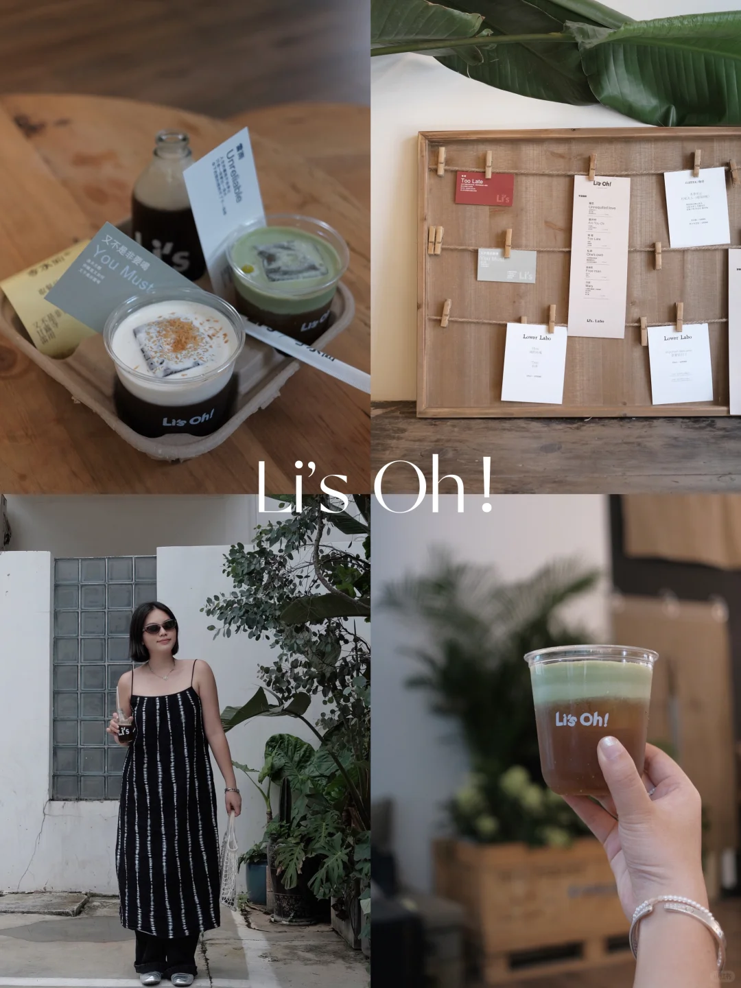 昆明|喝到李水仙の昆明限定/雷雨🌧️咯