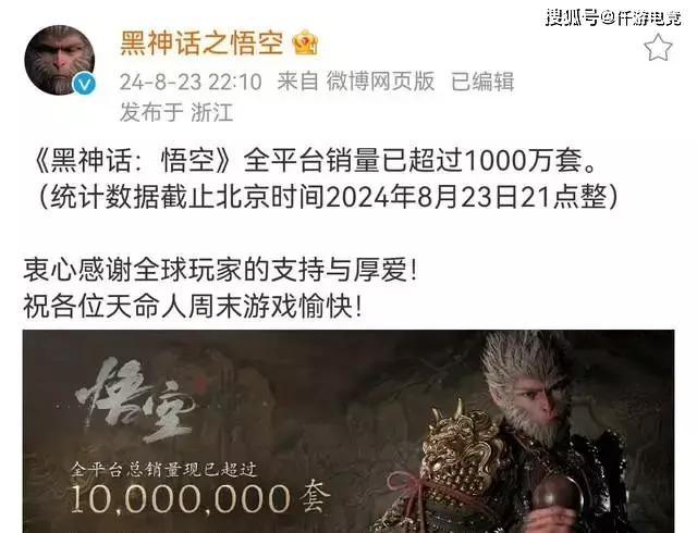我靠，一直没想到！《黑神话：悟空》竟然火到不行，真是咱们国产游戏界的大明星呀。作