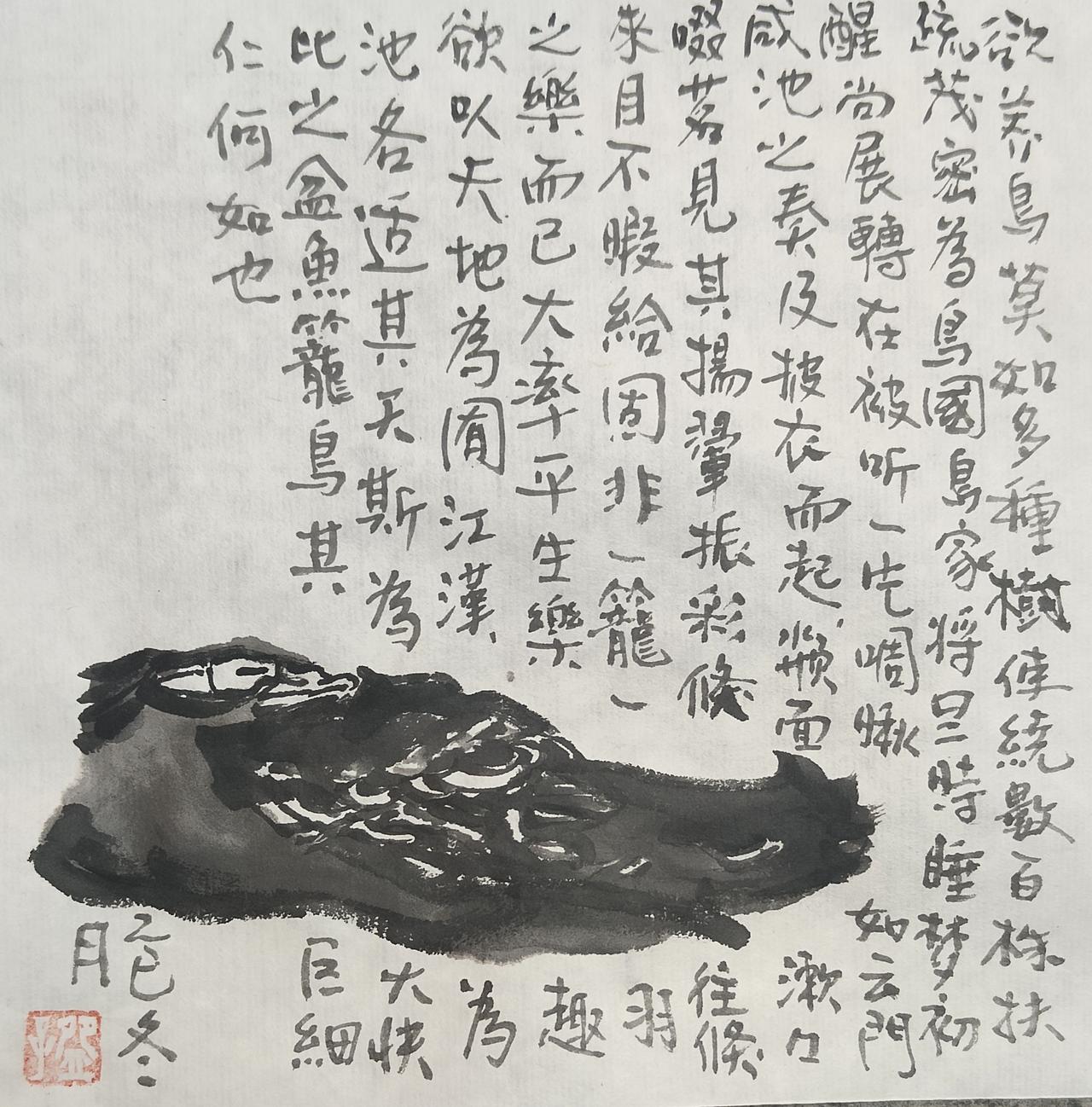 碗子的纸片水墨