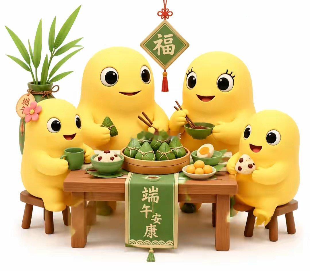 端午快乐！点赞一个奶龙，收获一堆好运