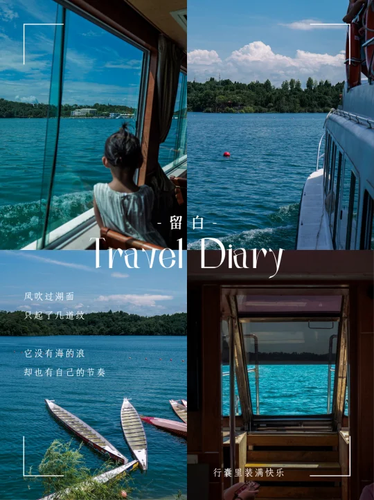 🌊成都2h最近的“海”｜仙海足够治愈了