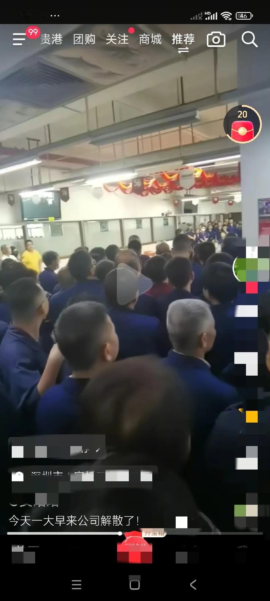 一切都在预料之中！马上9月1号，全国各行各业都要执行给员工交社保了，个体户也不例