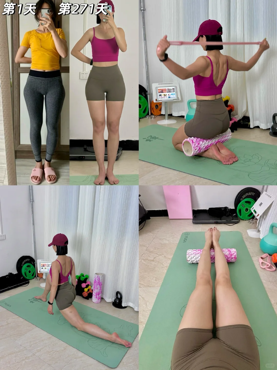 消除假胯宽健身打卡第271天｜直腿训练