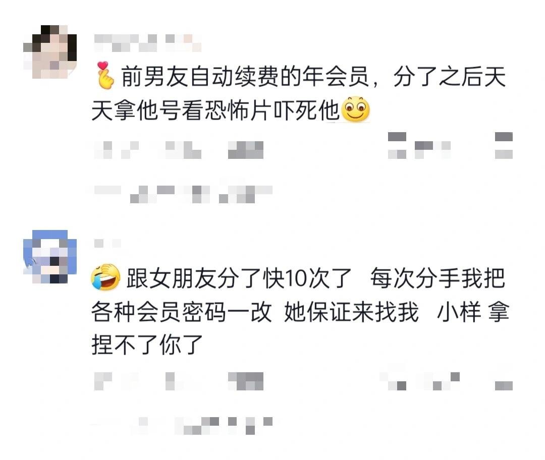都说了，大馋丫头别谈恋爱😂👌🏻 ​​​