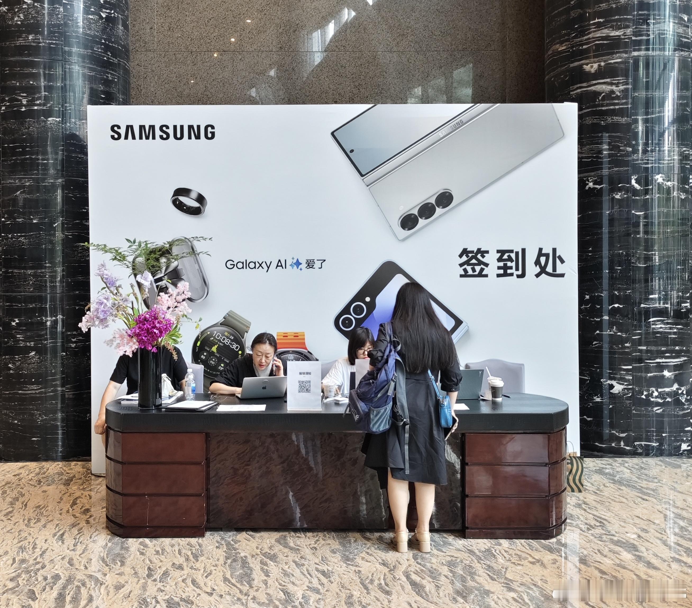 闪现上海，三星Galaxy Z系列新品，晚上见[比耶]  ​​​