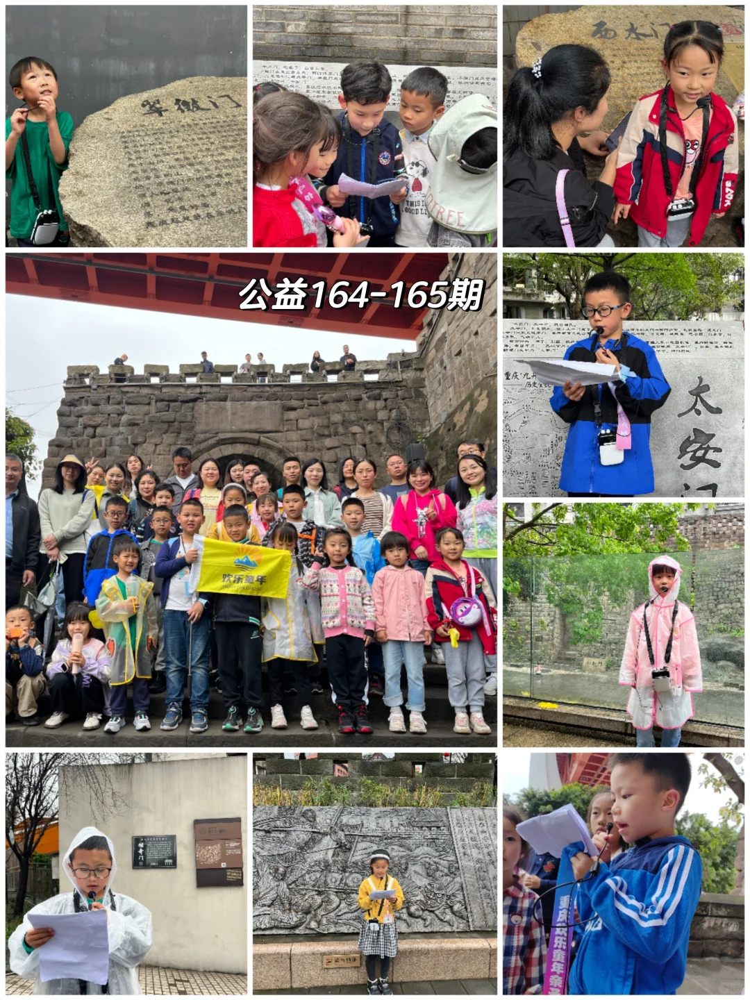 行走读城｜探寻重庆“九开八闭”十七城门