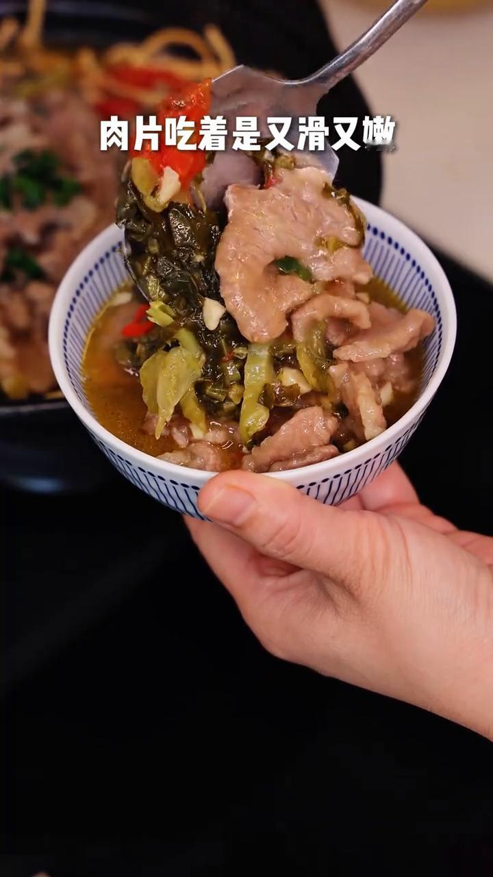 天气一热就想吃些酸酸辣辣的菜，今天来做一个开胃的下饭菜。肉片吃着是又滑又嫩，汤汁