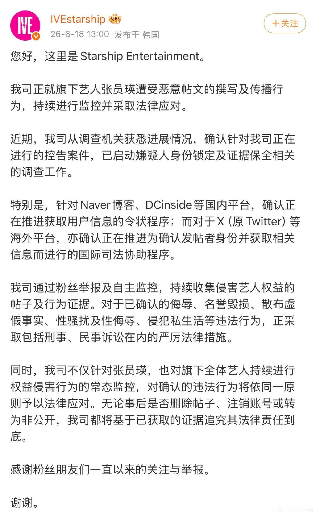 张元英告黑了张元英方告黑 张元英方告黑，可以的 