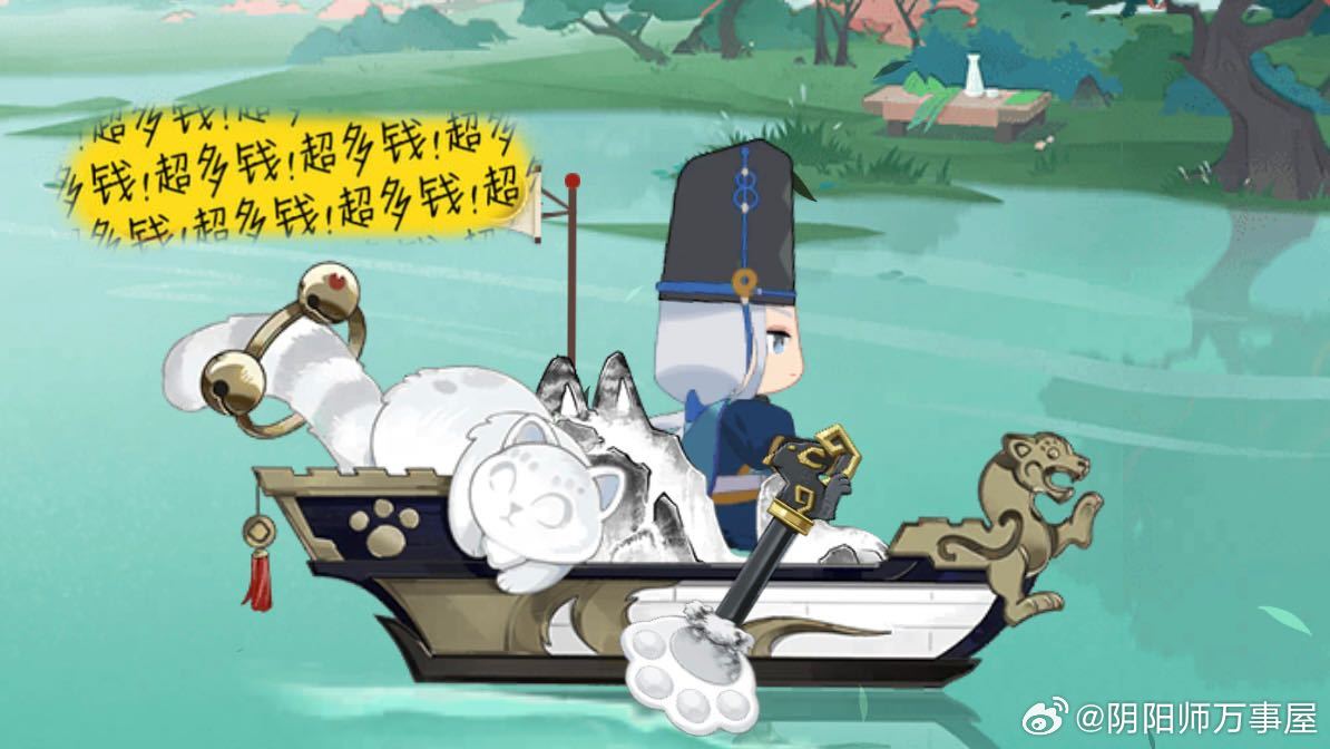 “屋屋你看，豹豹船好可爱哦！为了抽全套豹豹船花了260勾呜呜呜，可是他连船桨都是