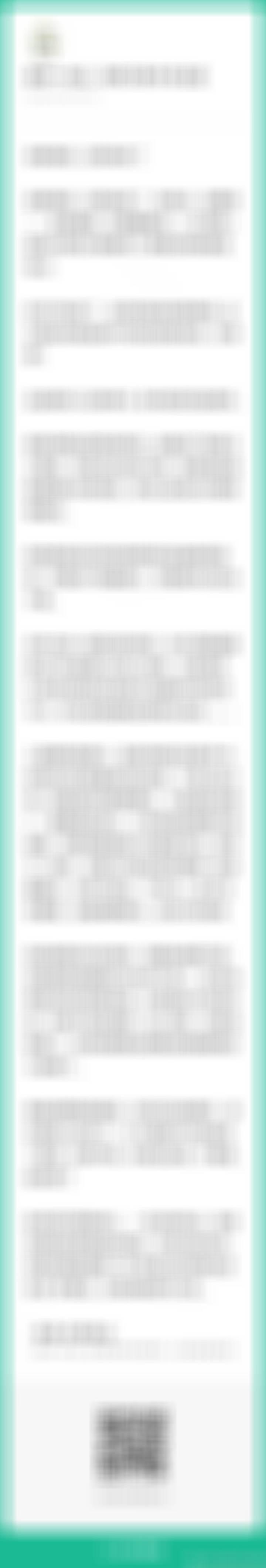 股市就是人生，涨多了信仰就来了，新能源都困境反转了，消费老登也不远了。过来人的经