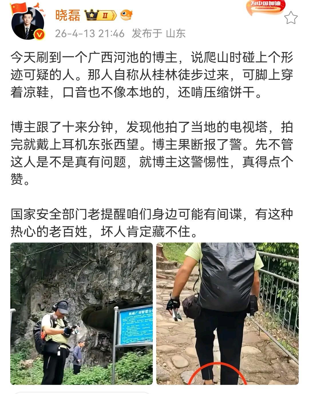 前些天，看到一篇短文，几个老人在楼下带娃玩，就闲聊天，互相打听是什么地方的人，好